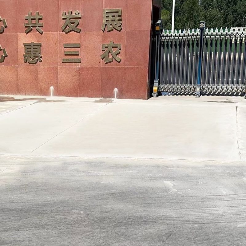 玛沁路面快速通车修补料