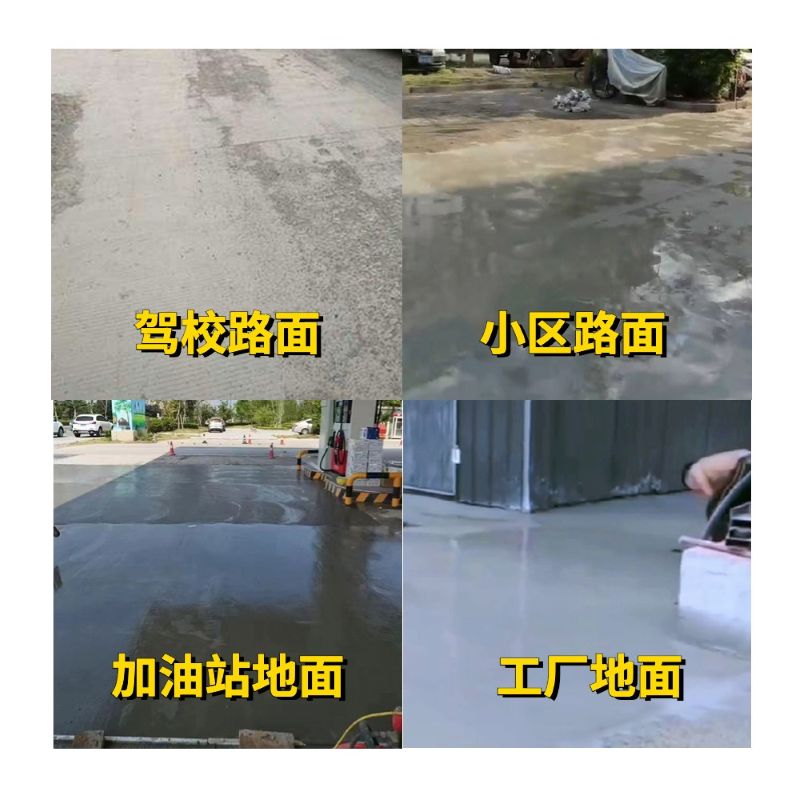 玛沁老旧道路翻新快速解决方案